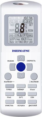 Кондиционер ISHIMATSU AVK-24I WIFI