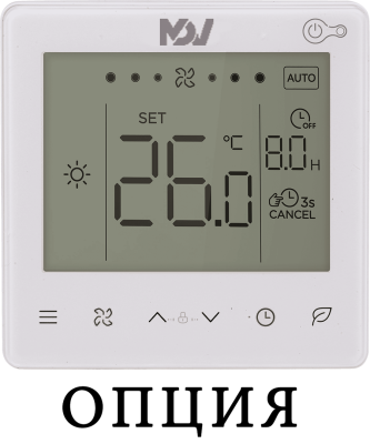 Канальный фанкойл до 5 кВт Mdv MDKT2-500G30