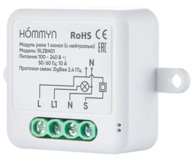 Модуль реле Hommyn Модуль реле 1 канал (с нейтралью)