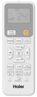Кондиционер Haier Coral AS70HPL2HRA/1U70HPL1FRA
