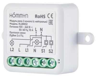 Модуль реле Hommyn Модуль реле 2 канала (с нейтралью)