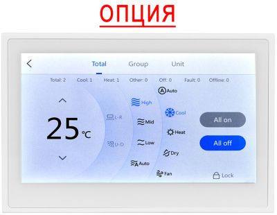 Канальный кондиционер Ballu BLCI_A_D-12HN8_V3