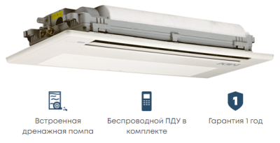 Кассетный фанкойл до 8 кВт Mdv MDKC-V600R-B/MBQ1-01D
