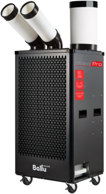 Промышленный мобильный кондиционер Ballu BGK5 с комплектом воздухоотводов