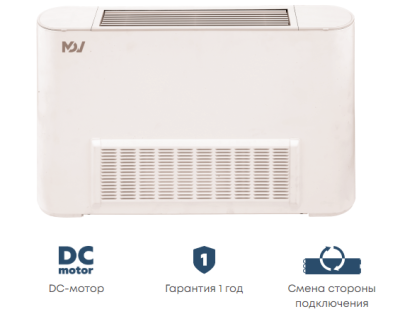 Напольно-потолочный фанкойл до 8 кВт Mdv MDKH1-V800F-R4