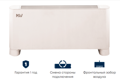 Напольно-потолочный фанкойл до 5 кВт Mdv MDKH2-V350F-R4