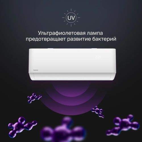 Кондиционер Daichi AIR25AVQ1R/AIR25FV1R