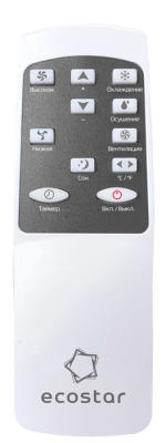 Мобильный кондиционер ECOSTAR Desire KV-DS09CH-E