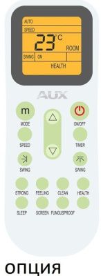Канальная VRF система AUX ARVMD-H056/4R1M