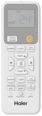 Кондиционер Haier CORAL HSU-09HPL203/R3/HSU-09HPL03/R3