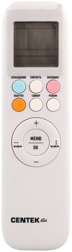 Настенный внутренний блок мульти сплит-системы Centek CT-66AMWM-H07/4R3B(FX)