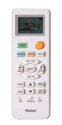 Кондиционер Haier Leader–А AS24TL5HRA-A/1U24TL5FRA-A