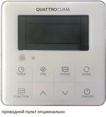 Напольно-потолочный кондиционер QUATTROCLIMA QV-I60FGE/QN-I60UGE