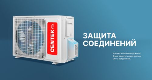 Кондиционер Centek CT-65V24