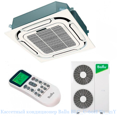 Кассетный кондиционер Ballu Universal III (R410a) BLC_C-60HN1_21Y