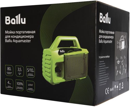 Мойка Ballu Aquamaster