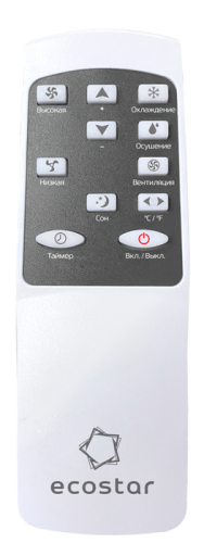 Мобильный кондиционер ECOSTAR Desire KV-DS05CH-E