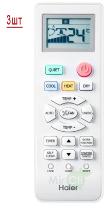 Мульти сплит-система на 3 комнаты Haier Super Match 3U55S2SR5FA/AS09TS6HRA-M*3шт