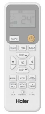 Кондиционер Haier Coral Expert AS70PHP3HRA/1U70PHP1FRA