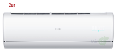 Мульти сплит-система на 2 комнаты Haier Jade Super Match 2U50S2SM1FA-3/AS25S2SJ1FA-W*2шт