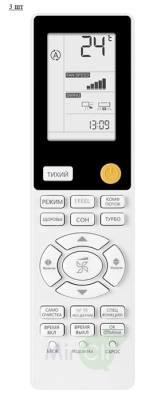 Мульти сплит-система на 3 комнаты Haier Flexis Super Match 3U55S2SR5FA/AS25S2SF2FA-B*3шт