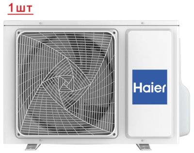 Мульти сплит-система на 2 комнаты Haier Coral M Super Match 2U50S2SM1FA-3/AS25PS1HRA-M*2