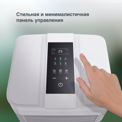 Мобильный кондиционер AC ELECTRIC ACE-07 FH/N6