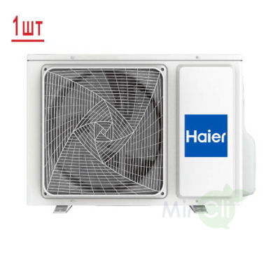 Мульти сплит-система на 2 комнаты Haier Flexis Super Match 2U40S2SM1FA/AS25S2SF2FA-G/AS35S2SF2FA-B