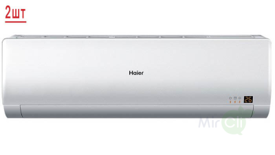 Мульти сплит-система на 2 комнаты Haier Super Match N 2U40S2SM1FA/AS09BS4HRA*2шт