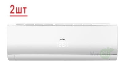 Мульти сплит-система на 2 комнаты Haier Lightera Super Match 2U40S2SM1FA/AS09NS6ERA-W/AS12NS6ERA-W