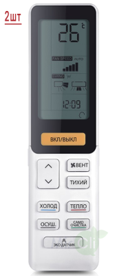 Мульти сплит-система на 2 комнаты Haier Jade Super Match 2U50S2SM1FA-3/AS25S2SJ1FA-W/AS35S2SJ1FA-W