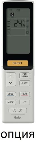 Кассетный кондиционер Haier AB25S2SA1FA/1U25S2SM4FA