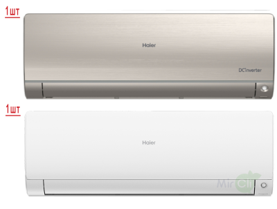 Мульти сплит-система на 2 комнаты Haier Flexis Super Match 2U40S2SM1FA/AS25S2SF2FA-G/AS35S2SF2FA-W