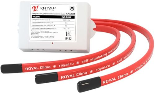 Зимний комплект Royal Clima ХАСКИ PRO (-40)